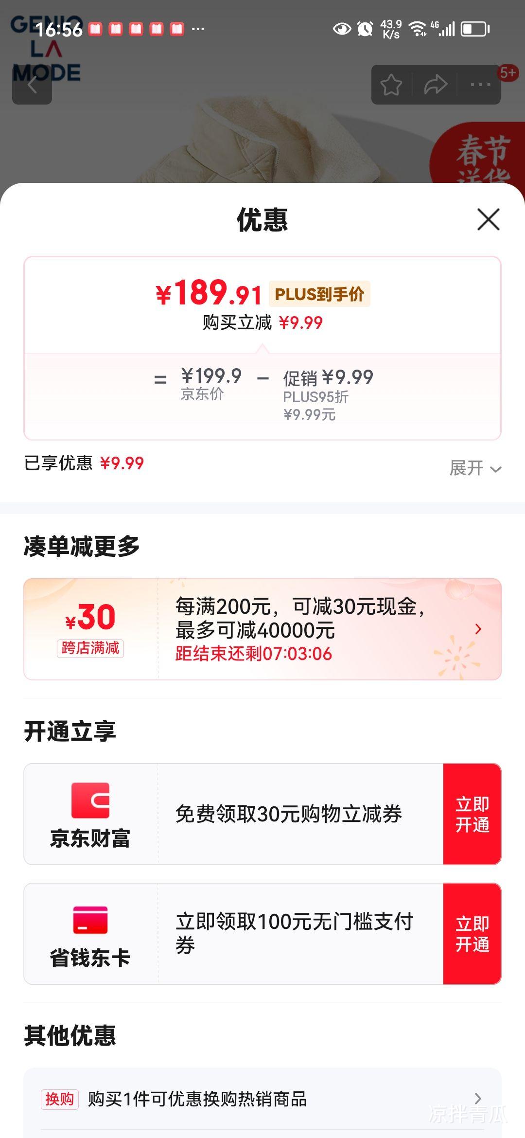 GENIOLAMODEɭ�������޷��ж������޼Ӻ�ů����������װ�ް��·� ���� 2XL�Ż�֤��