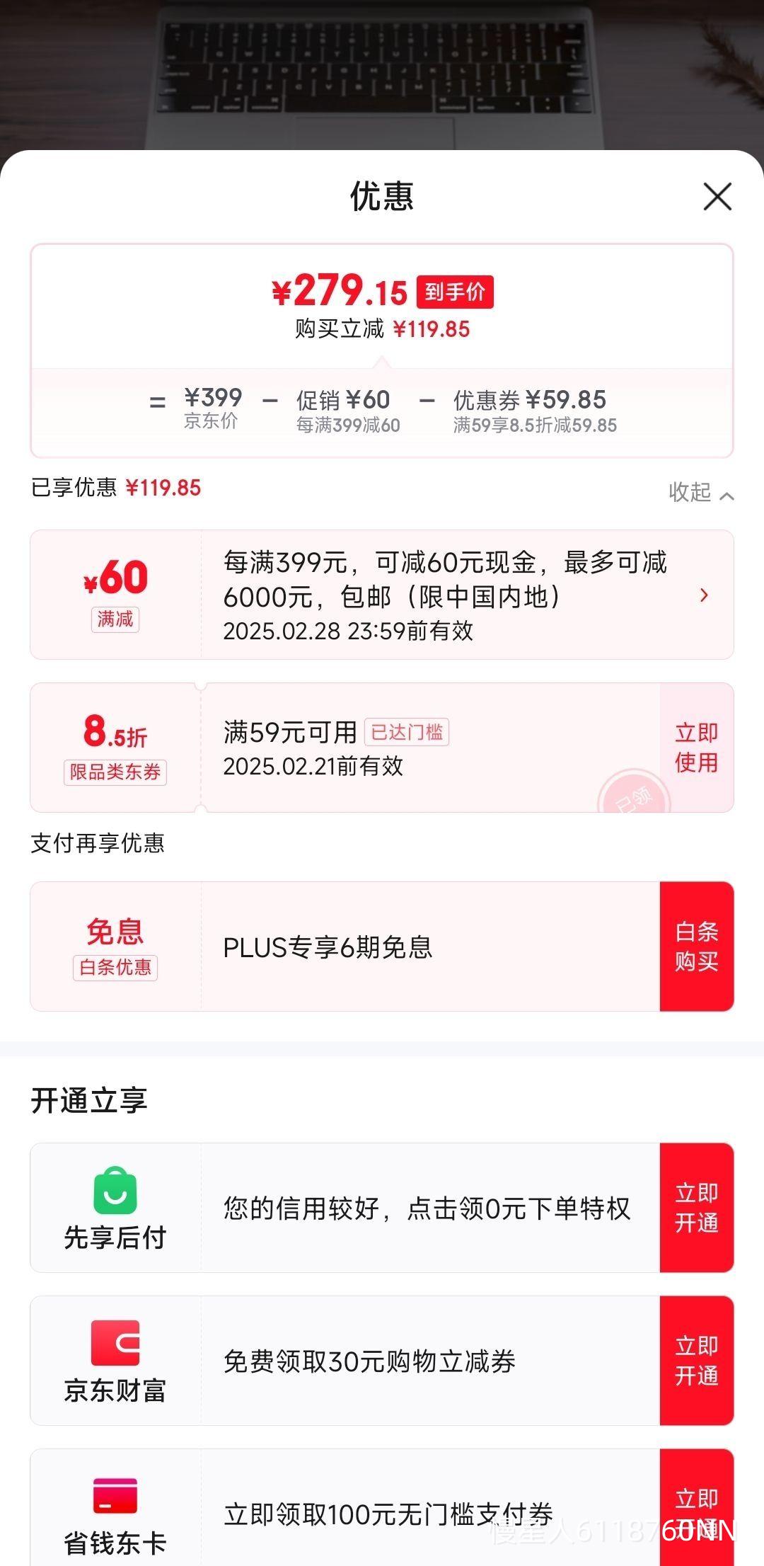 ����ȯ��SKN����4.0 ��е���� ��ģ���߼��� Gasket���ƻ����� 98������Ϸ�칫���� QMK/VIA��Դ�ļ� �޸��ӳ� ����4.0��-TTC�������V2 RGB�Ż�֤��