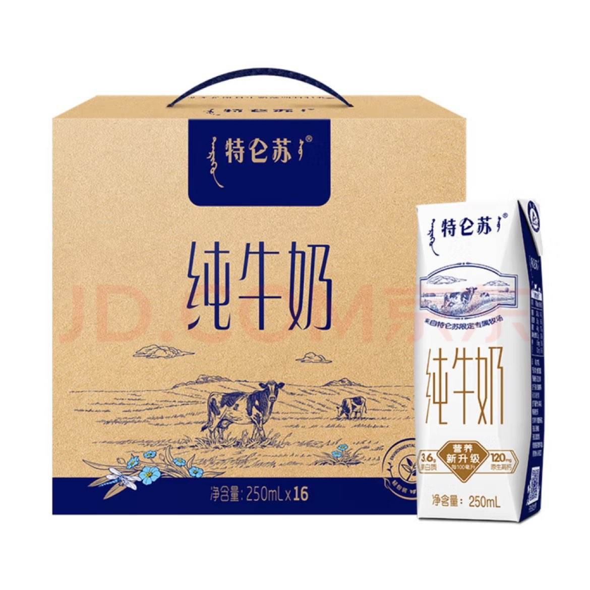 ţ ȫ֬ţ250ml*16С28ֱPLUS227Ԫ45.4Ԫ/