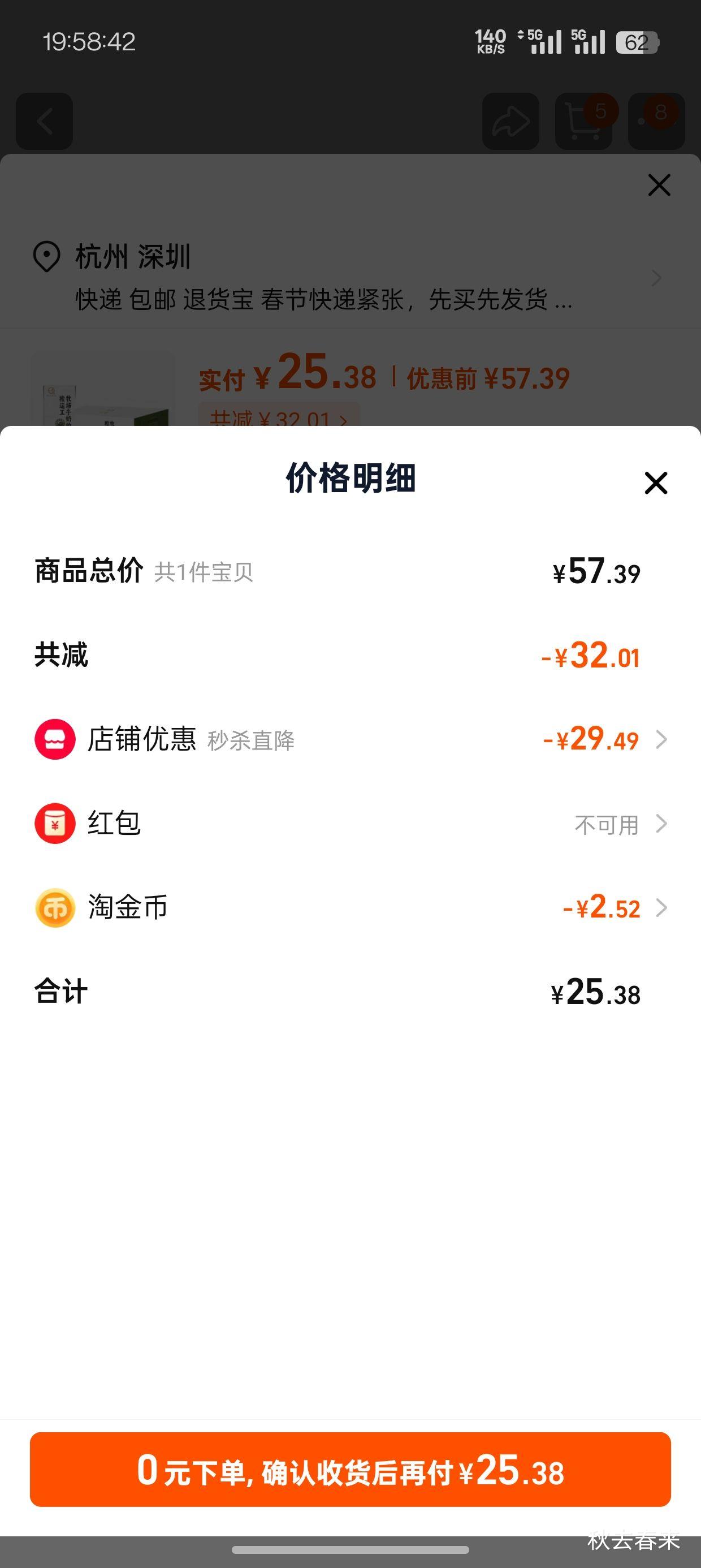 ��������ţ�� ��ţ�� 200ml��20���Ż�֤��