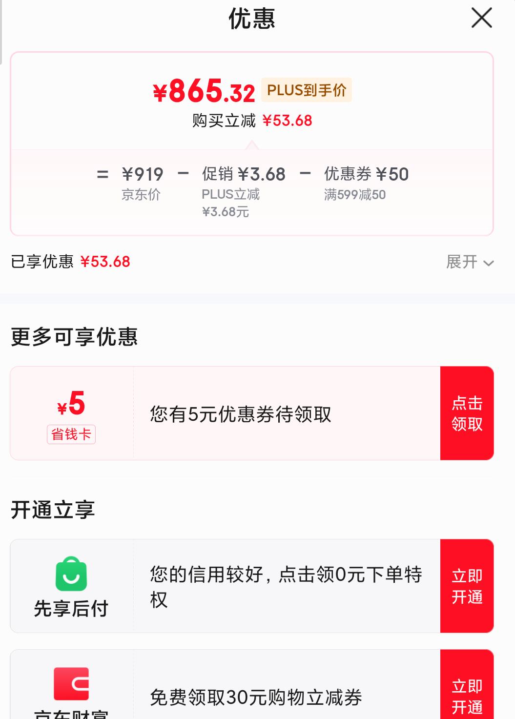 Plus��Ա������ Haier EB90B30Mate1 ��Ƶ����ϴ�»� 9kg ��ɫ�Ż�֤��