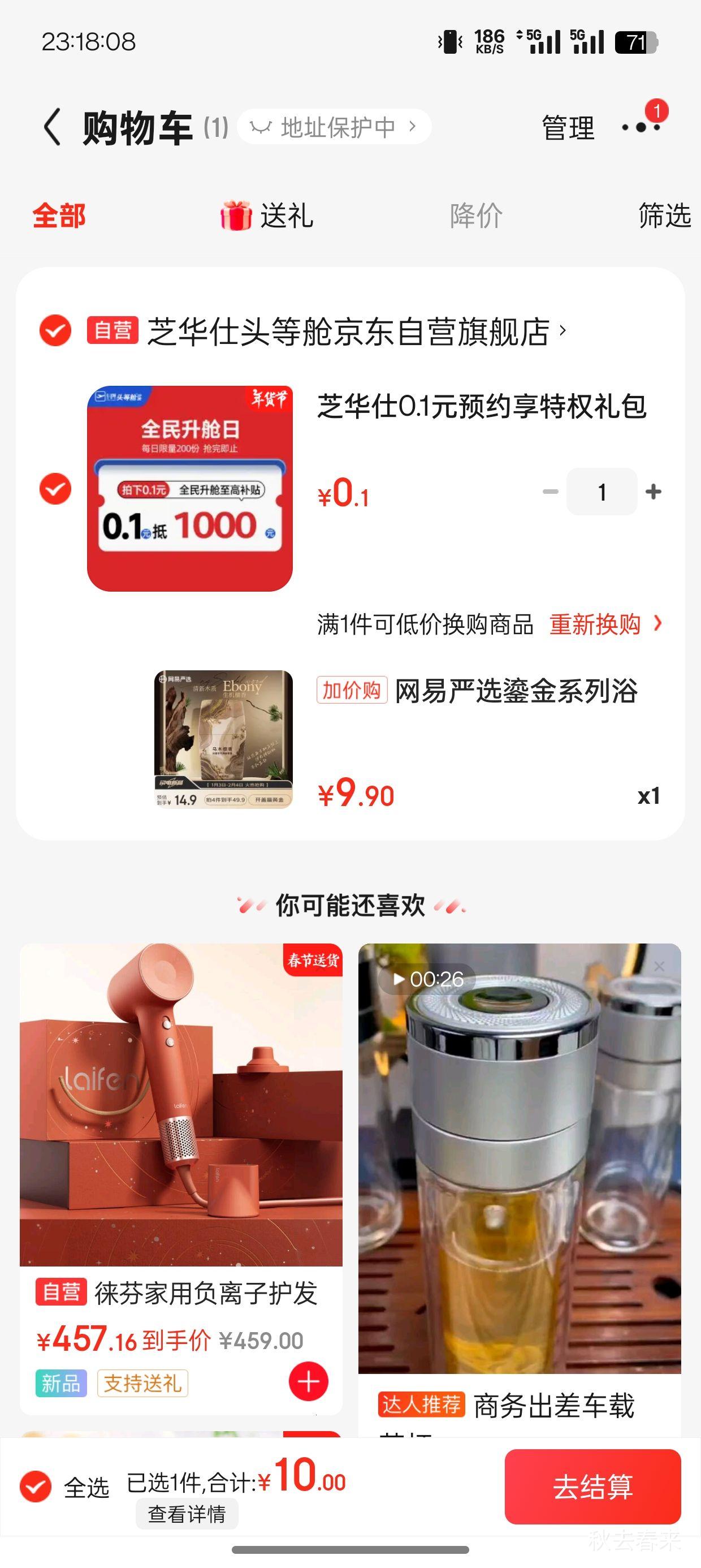 �軻��:������ѡ �̽�ϵ�� ԡ����޹ �Ż�֤��