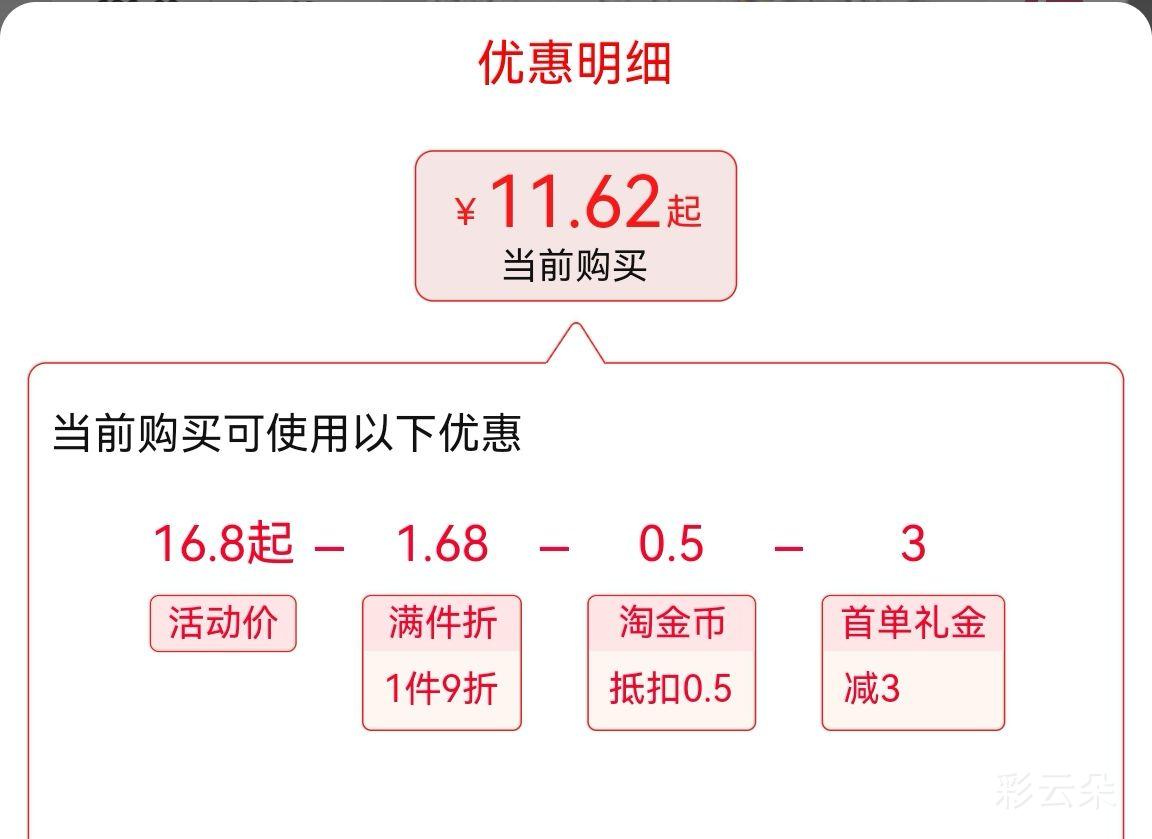 ��ţȫ����������led��о12w+�Խ�ҵֿ�0.50Ԫ�Ż�֤��