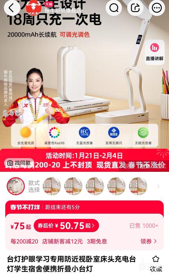 ��ţ����Ra98���۵����ѧϰ̨��+�Խ�ҵֿ�2.25Ԫ�Ż�֤��