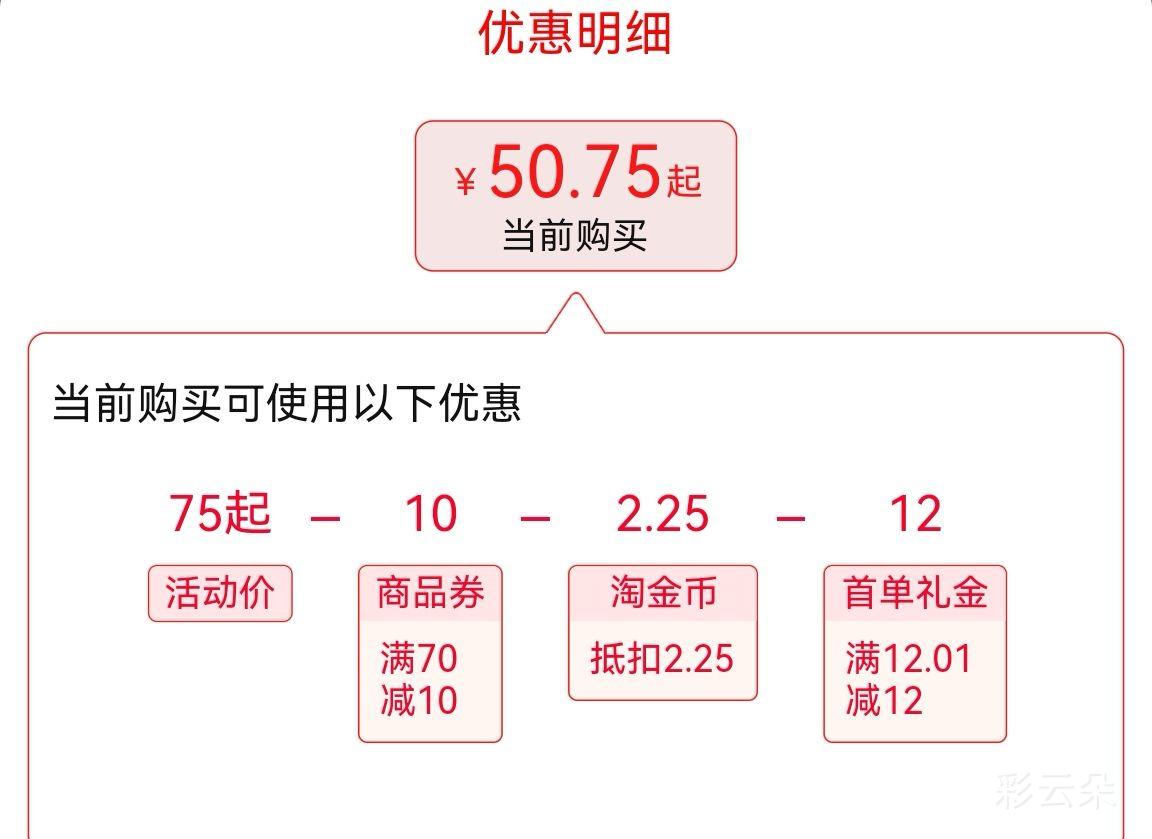 ��ţ����Ra98���۵����ѧϰ̨��+�Խ�ҵֿ�2.25Ԫ�Ż�֤��