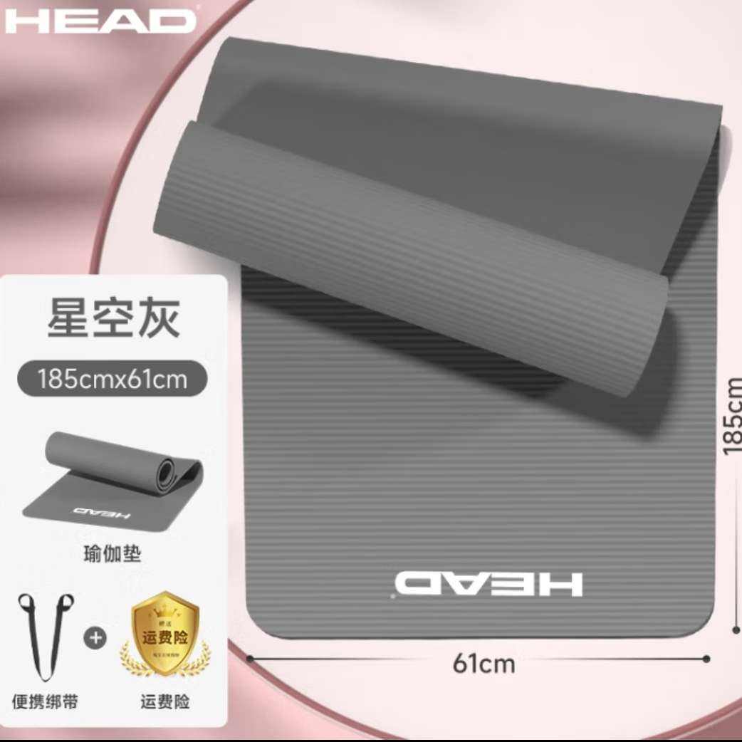 PLUSԱHEAD רҵ ٤ ǳ 1850*610*6mm27.55Ԫ