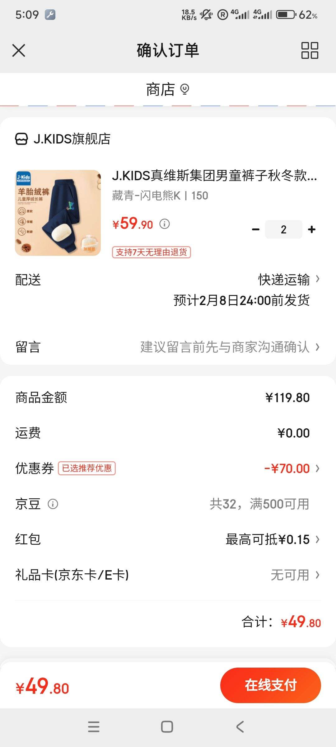 ��ά˹ ��Ůͯ ��ů���� �� 2��(�ɴյ�����)
�Ż�֤��