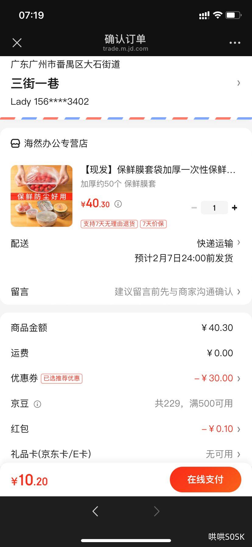 ���ַ�������Ĥ�״��Ӻ�һ���Ա��ʴ����ñ����Է�ڱ����� �Ӻ�Լ50�� ����Ĥ���Ż�֤��