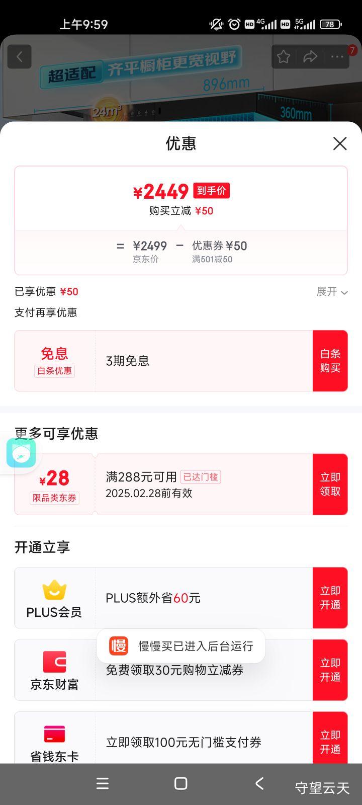 ���ۣ�VATTI����С���������Ҳ���20%����ƽǶ���ų����̻�K6��Ƶ����˫��7����С���� 24���������� i11236�Ż�֤��