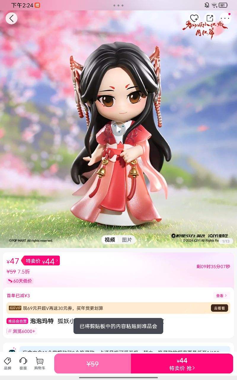  ����С�����º�ƪϵ��ä�г�����ߵ����Ż�֤��