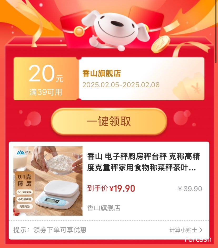 ��ɽ ���ӳ� 5kg/0.1g�ֶ� ǳ��ɫ-��ؿ��Ż�֤��