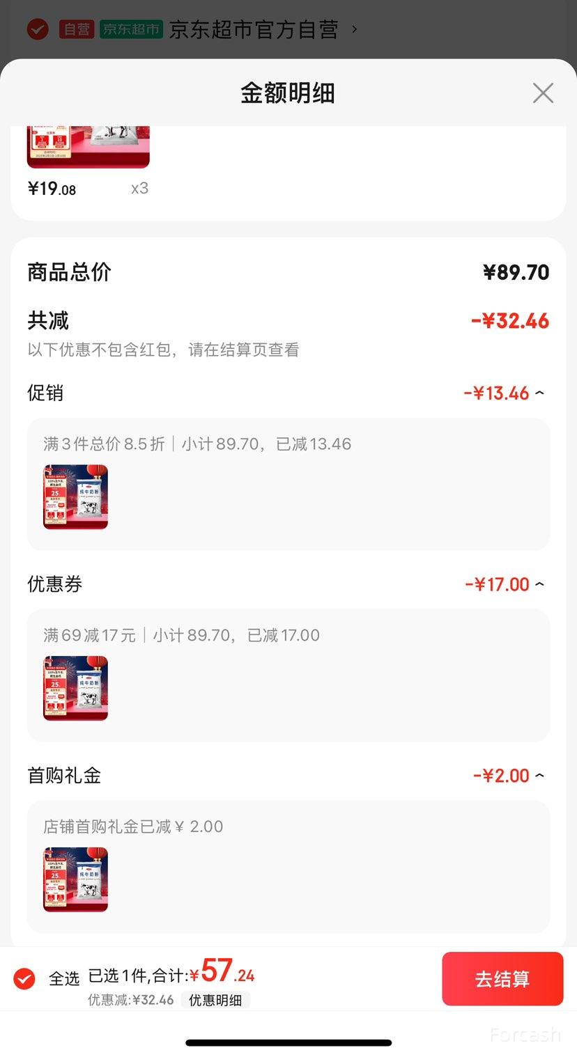 ���׵�����Ԫ ��ţ�̷� 400g�Ż�֤��