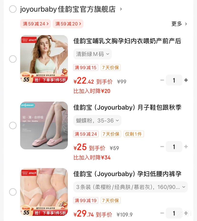 ���ϱ���Joyourbaby������Ь�����＾ʱ�п��и�Ь��������Ь����Ь�Ӽ�Ь ������ 35-36�Ż�֤��