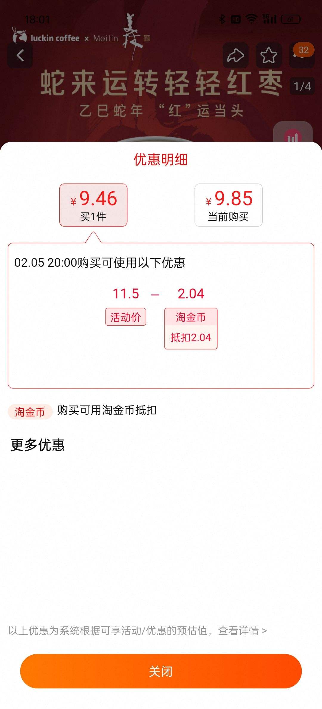 ������ת�����������Ż�ȯ-����ҳ�������Ż��Ż�֤��