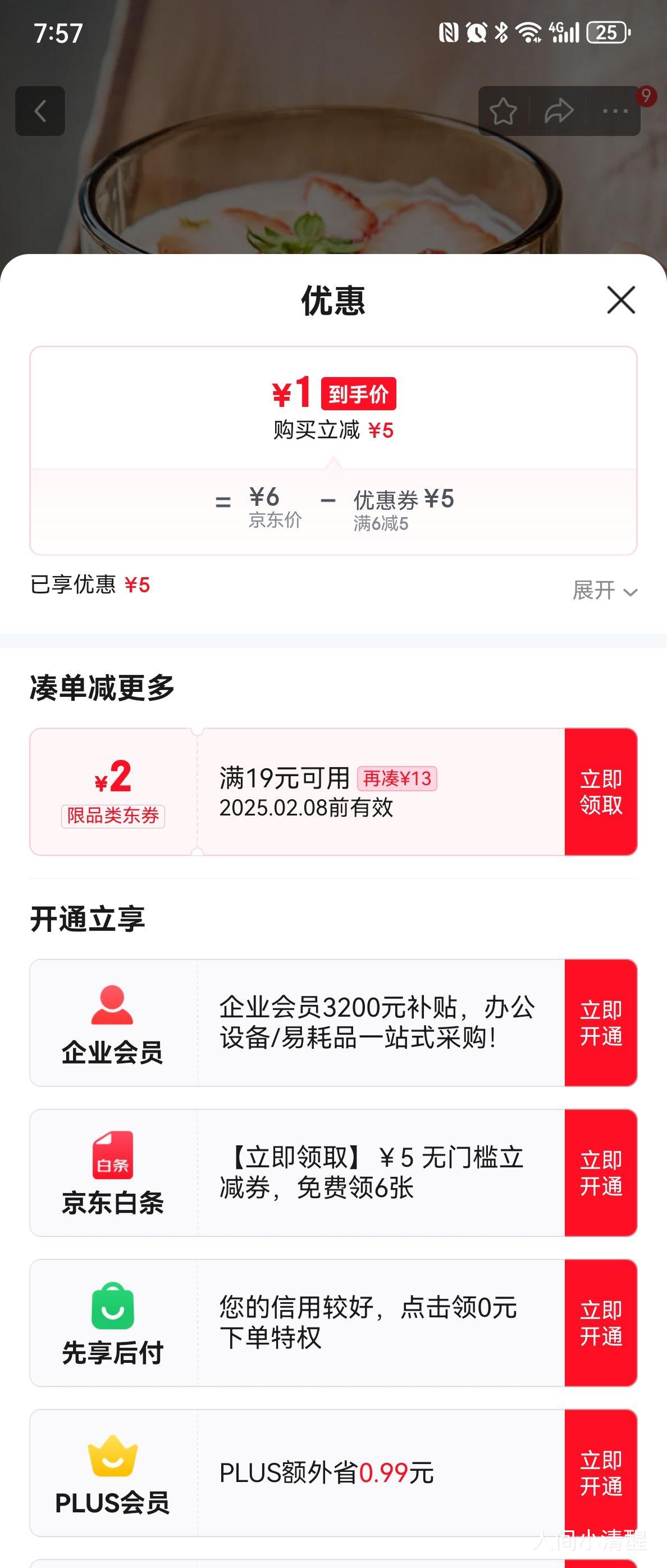 �������������������������Ȳ�ɫˮ��ţ�̱����� ��ɫ��� 440ml 1ֻ ����֧װ���Ż�֤��