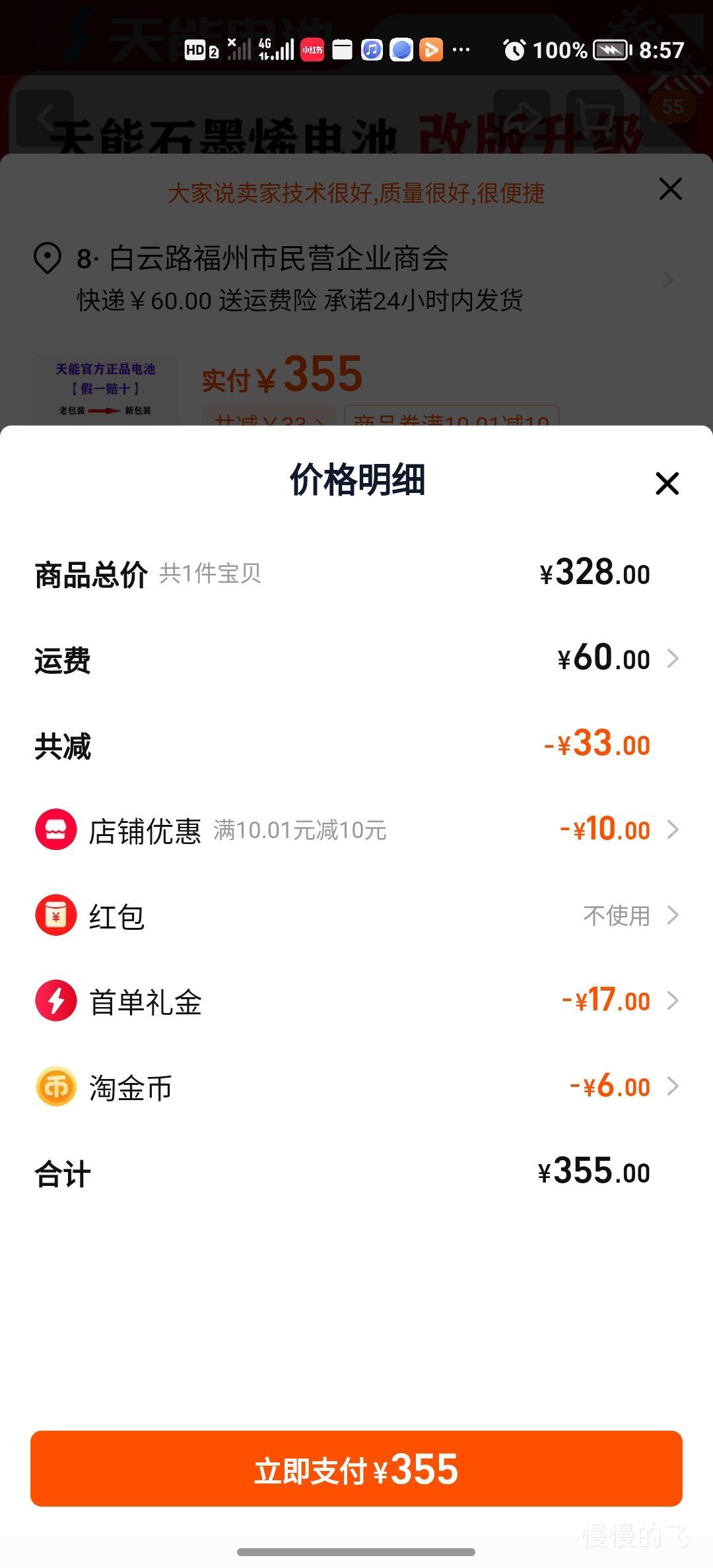 ���׹�������ʯīϩ���60v20Ah�������Ż�֤��