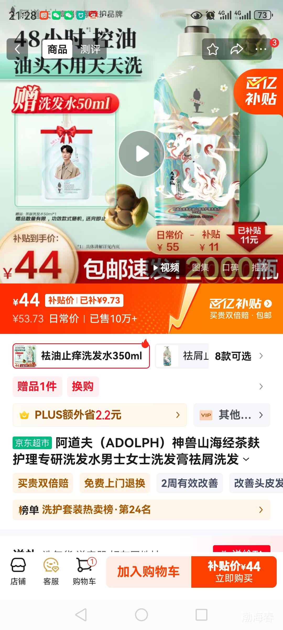 ������ADOLPH������ɽ�������ﻤ��ר��ϴ��ˮ��ʿŮʿϴ������мϴ��¶ϴ����װ �Ż�֤��