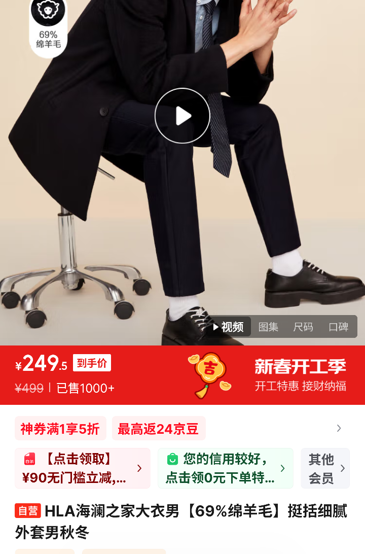 HLA����֮�� 69%����ë ͦ��ϸ����������Ż�֤��