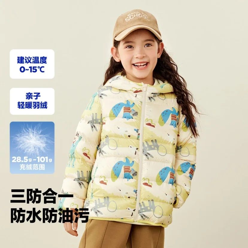 Mini Bala ����������� ����3�����޷� У������ ��ˮ������ ��ͯ�Ź����޷� 107Ԫ