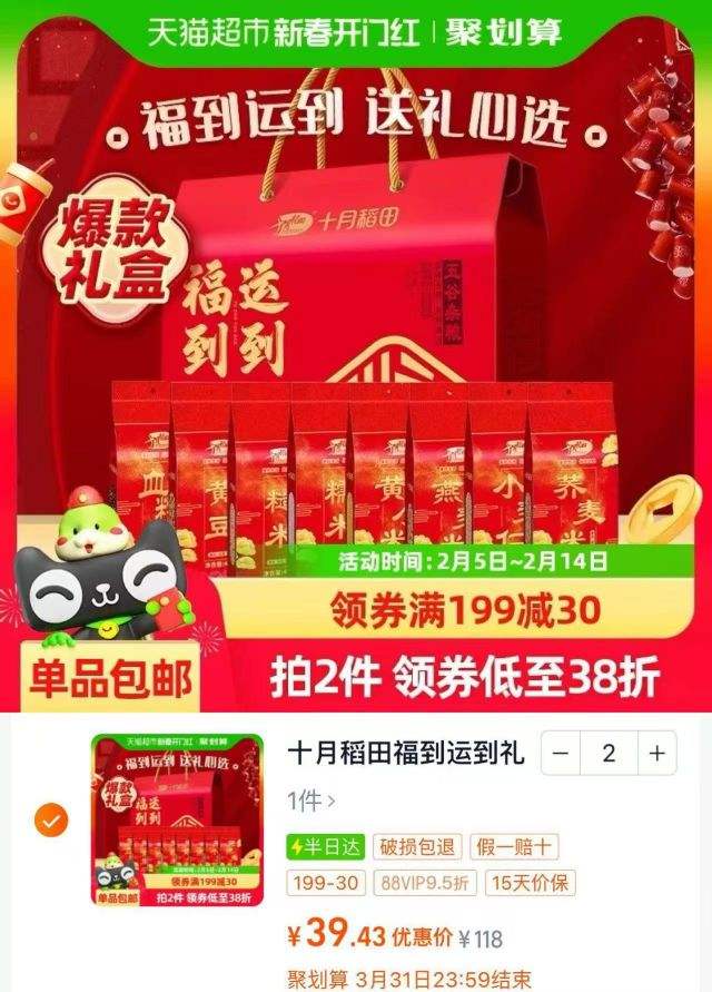 88vip: ʮ�µ��� ��������������� �� 2���Ż�֤��