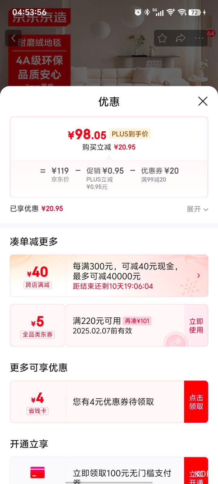 plus:�������� ������̺ �����ִ���Լ��ŷ���ݷ����輸̺ ���-160*230cm�Ż�֤��