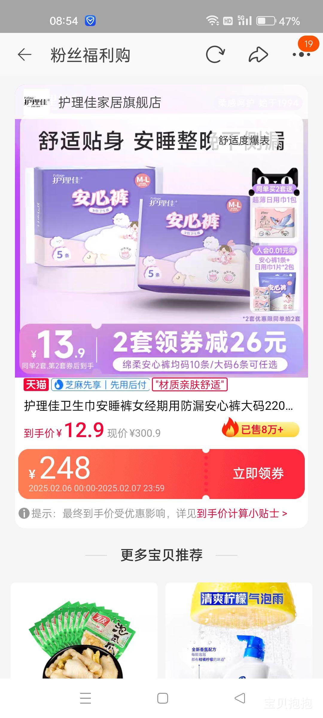 �����Ѱ�˯��Ů�����÷�©���Ŀ��Ż�֤��