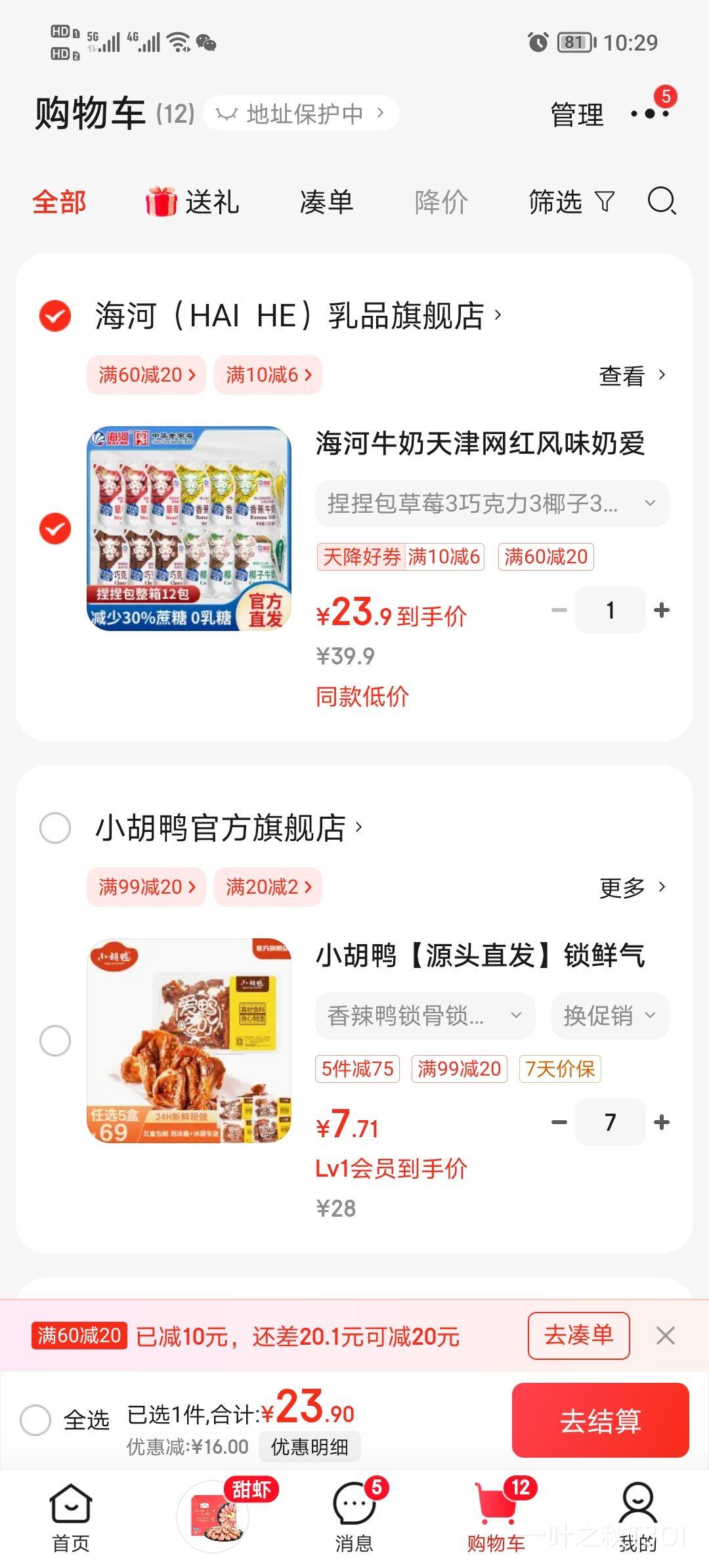 ����ţ����������ζ�̰�����װ �������ݮ3�ɿ���3Ҭ��3�㽶3�Ż�֤��