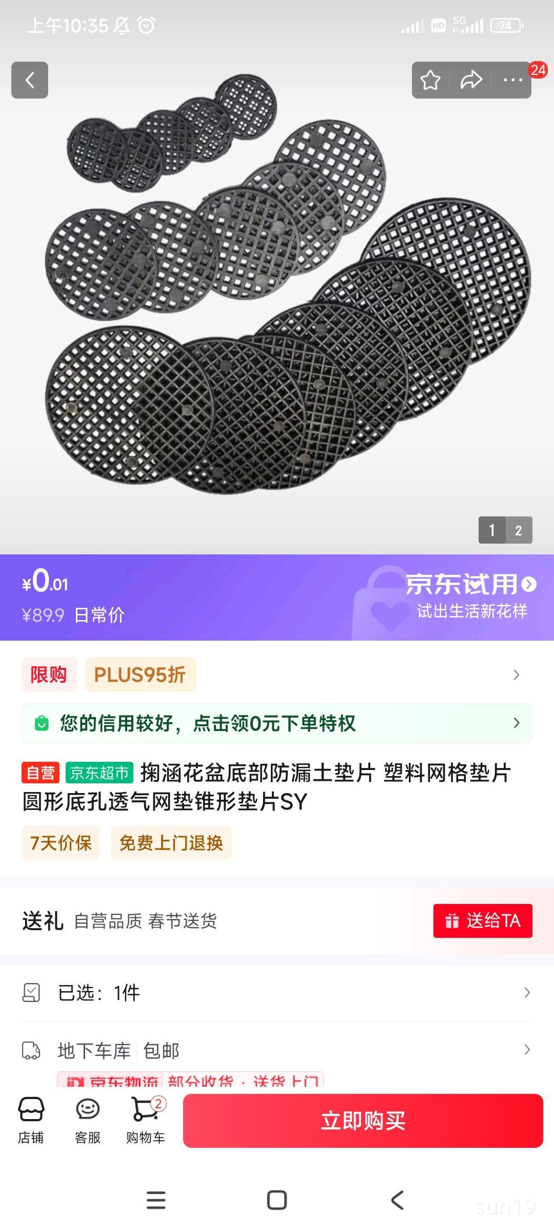 �亭 ����ײ���©����Ƭ �Ż�֤��