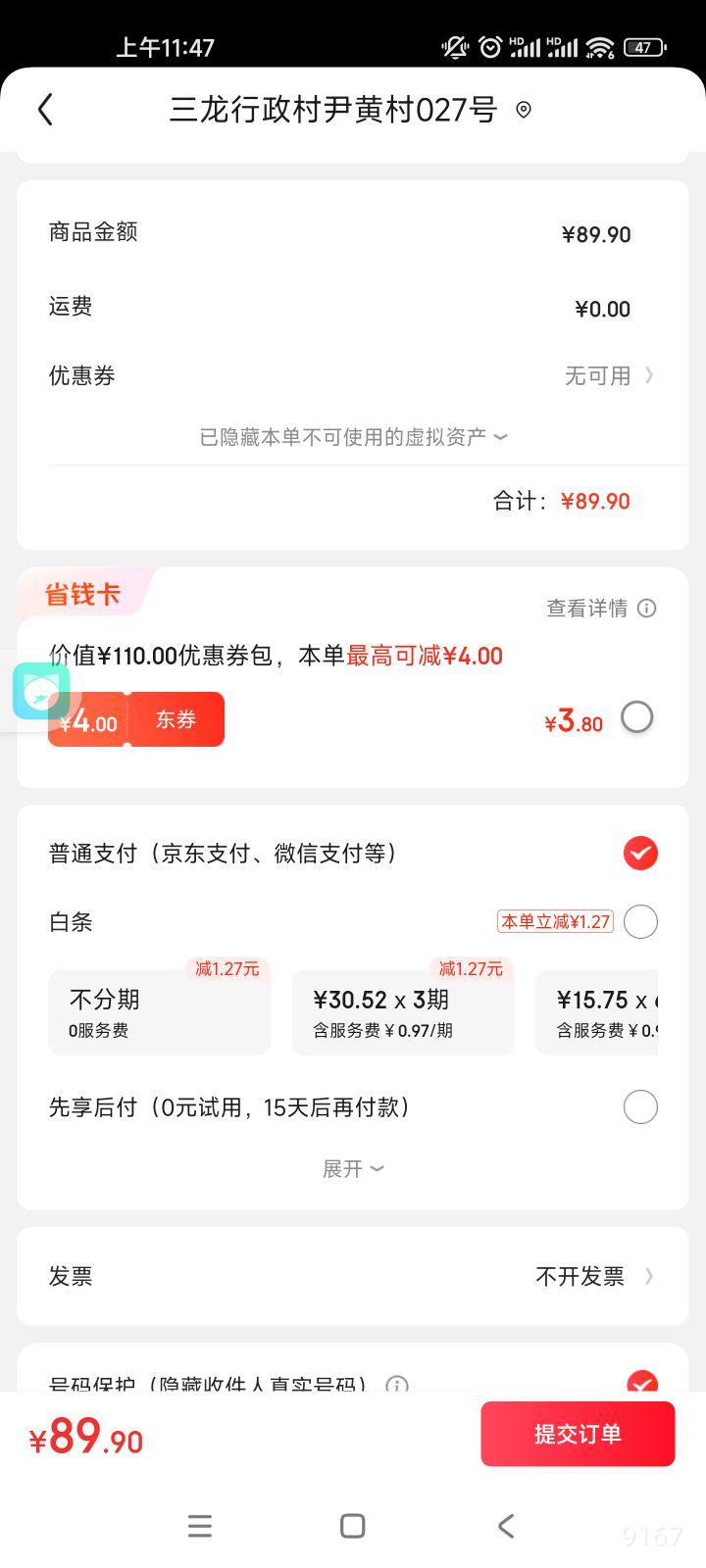 ��������¯����3500W���ʻ�����˹�һ���¿����ܵ����ȫ�� 3500W����ֵ�����һ�껻�¡��Ż�֤��