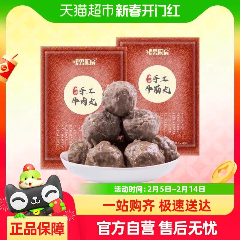 ůг ڳִţ250g*5+ţ250g*365.73Ԫȯ8.22Ԫ/