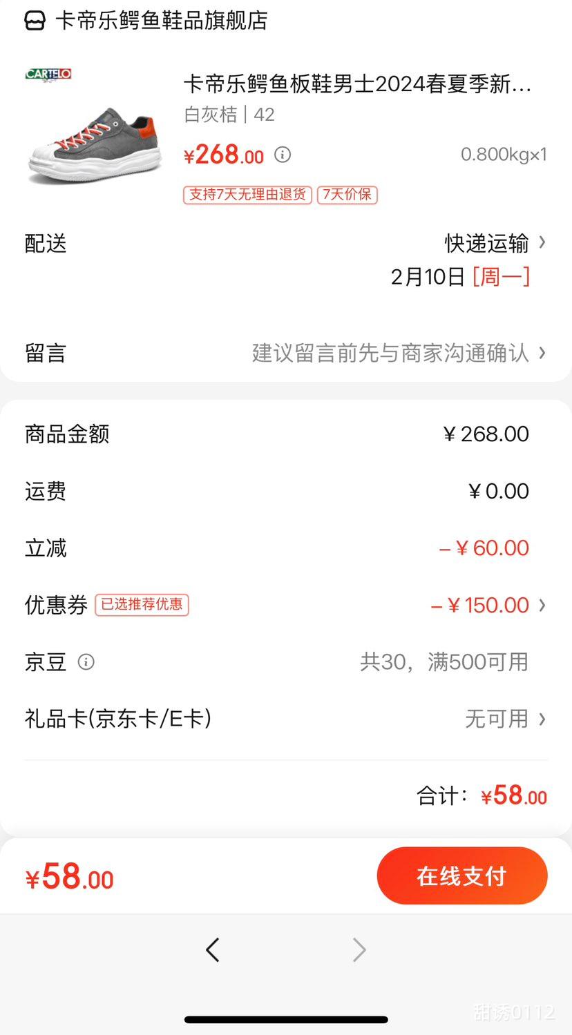 �����������Ь��ʿ2024���ļ��¿��˶�����Ь����ͷ�ܽ�Ь�����ٴ����Ь �׻ҽ� 42�Ż�֤��