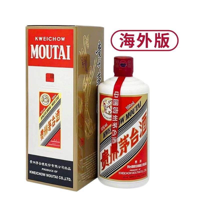 桿(MOUTAI)ę́53ȽͰ׾500ML 1829Ԫ