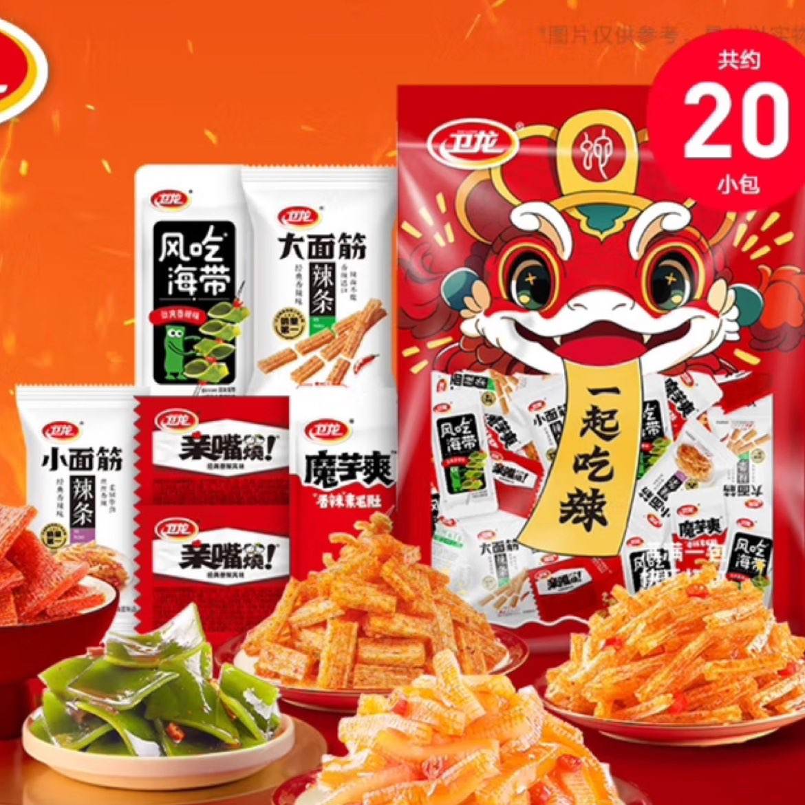 plusԱ ʳ 360g*2Լ20/ ħˬ 18Ԫ9Ԫ/