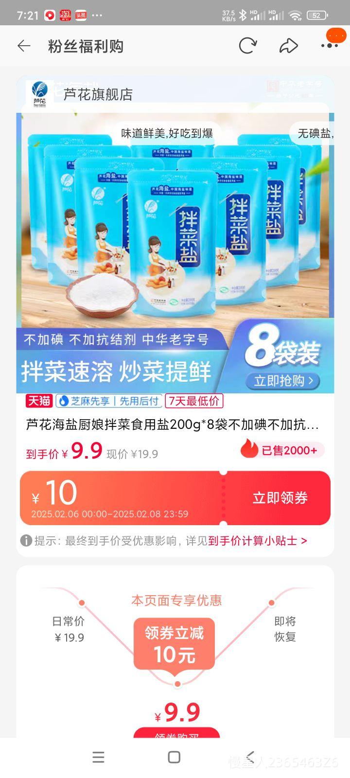 «������β��ӵⲻ�ӿ����8���Ż�֤��