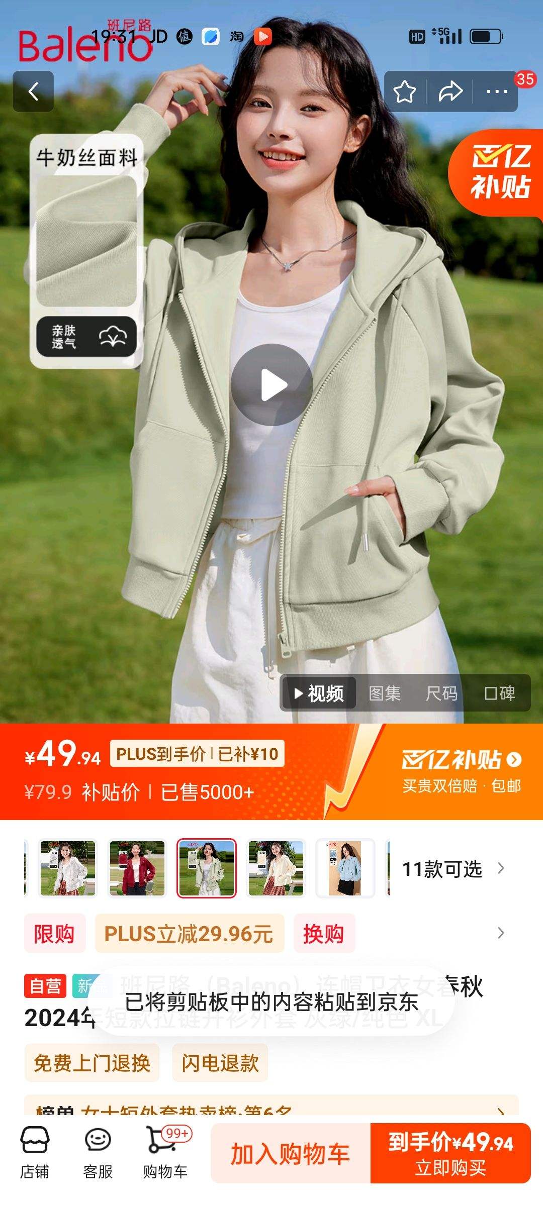 ����·��Baleno����ñ����Ů����2024��̿������������� ����/��ɫ XL �Ż�֤��