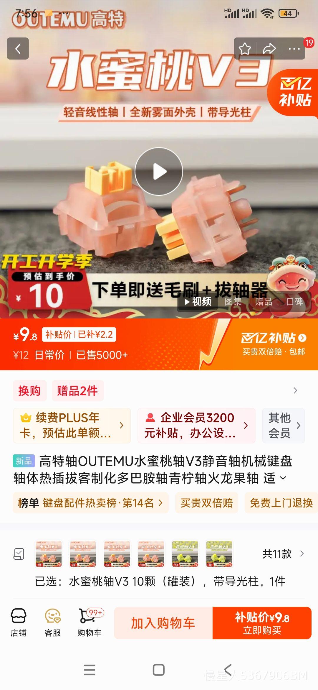 ������OUTEMUˮ������V3�������е���������Ȳ�ο��ƻ���Ͱ���������������� ��������f87pro vgn ˮ������V3 10�ţ���װ�� ���������Ż�֤��