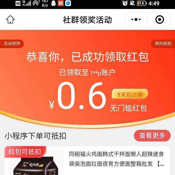  Ⱥ콱 0.6Ԫżʵ0.6Ԫż