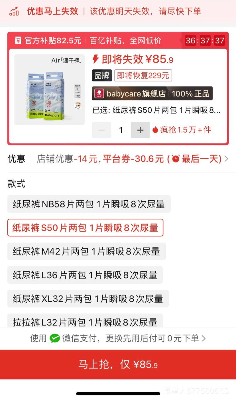 babycare���˯��Air ֽ���������NB-3XL�Ż�֤��