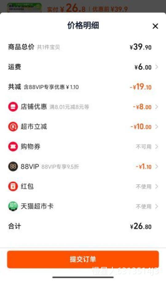 ����ֵ�ڻ�װ��������ѡ�����ζ��160g*3���ó����־�����ζ�Ż�֤��