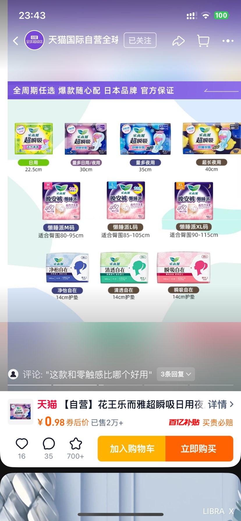 ����Ӫ�������ֶ��ų�˲������ҹ���������������˯����������ѡ�Ż�֤��