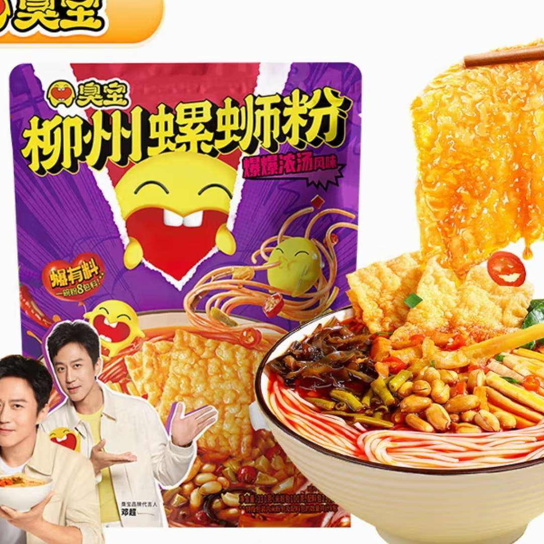 Ϸ۱ŨζزϷҹʳ ŨϷ330g19.9Ԫ6.63Ԫ/