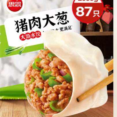 plusԱ:˼ˮ2kg87ֻ 19.9Ԫ