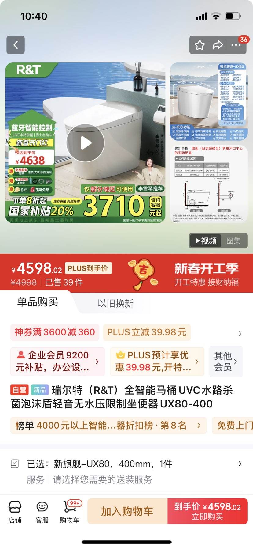 �޵���������� R&T ������Ͱһ��� UX80-400
�Ż�֤��