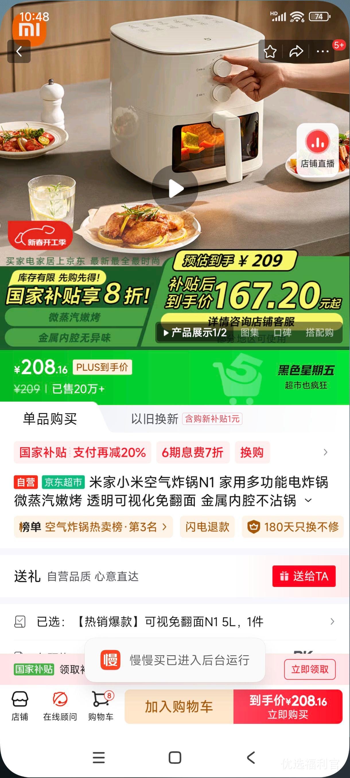 �޵�����plus:�׼�С�׿���ը��N1 ���ö๦�ܵ�ը�� ΢�����ۿ� ͸�����ӻ��ⷭ�� ������ǻ��մ�� ������5���Ż�֤��