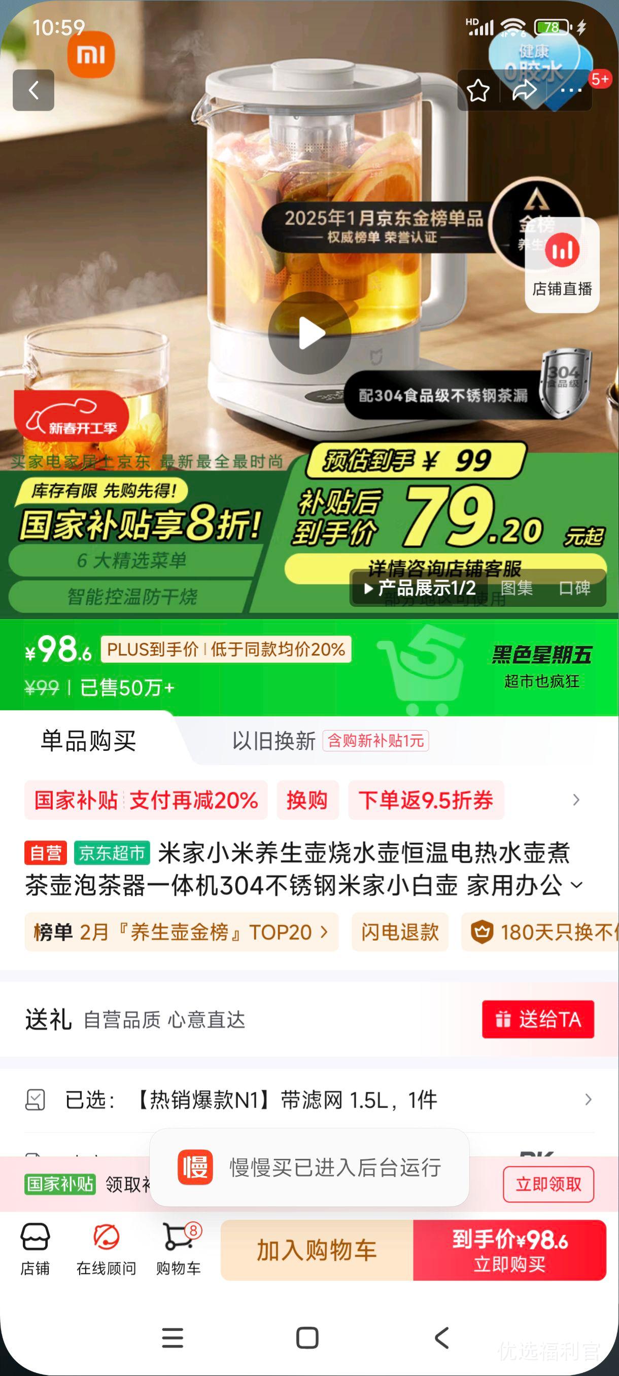 �޵�����plus:�׼�С����������ˮ�����µ���ˮ�������ݲ���һ���304������׼�С�׺� ���ð칫�� ����©N1 1.5L�Ż�֤��