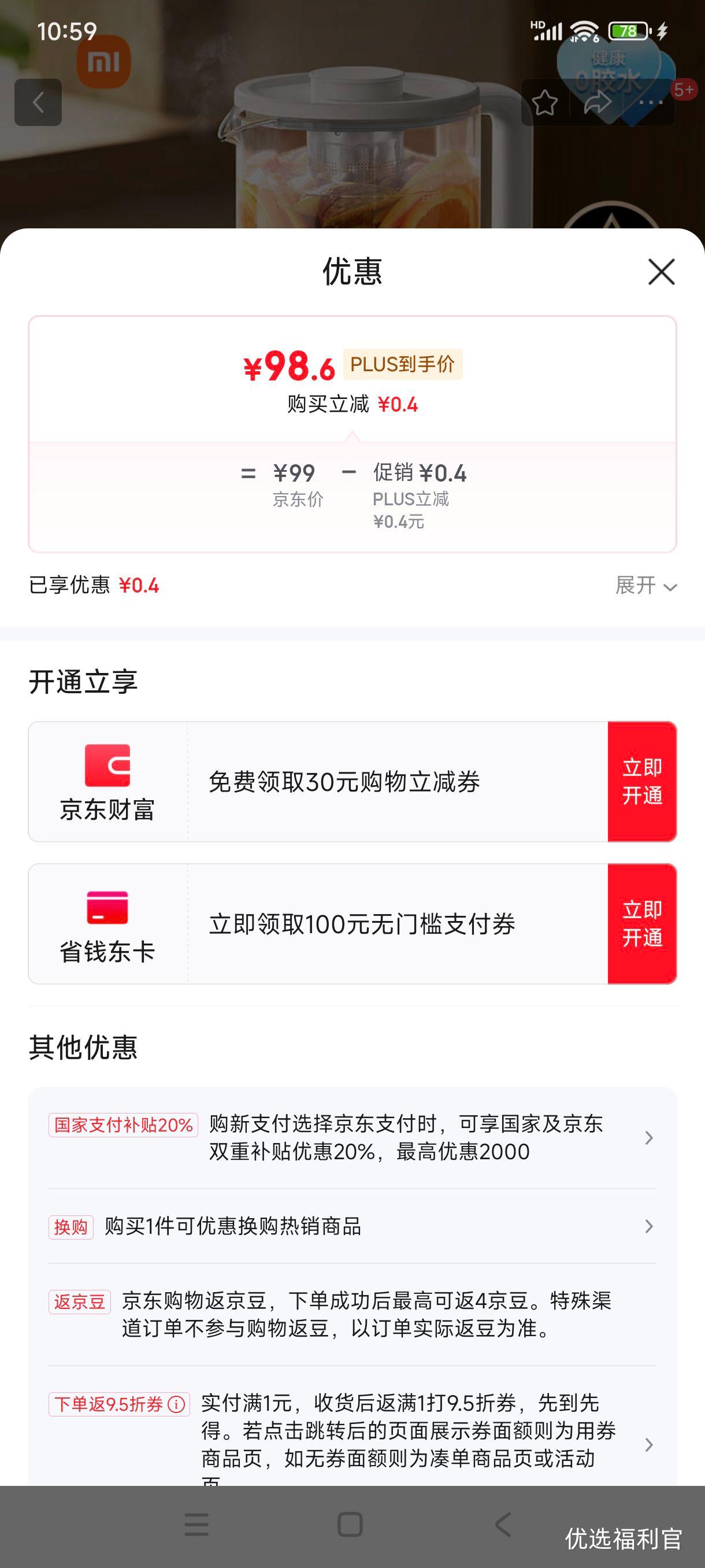 �޵�����plus:�׼�С����������ˮ�����µ���ˮ�������ݲ���һ���304������׼�С�׺� ���ð칫�� ����©N1 1.5L�Ż�֤��