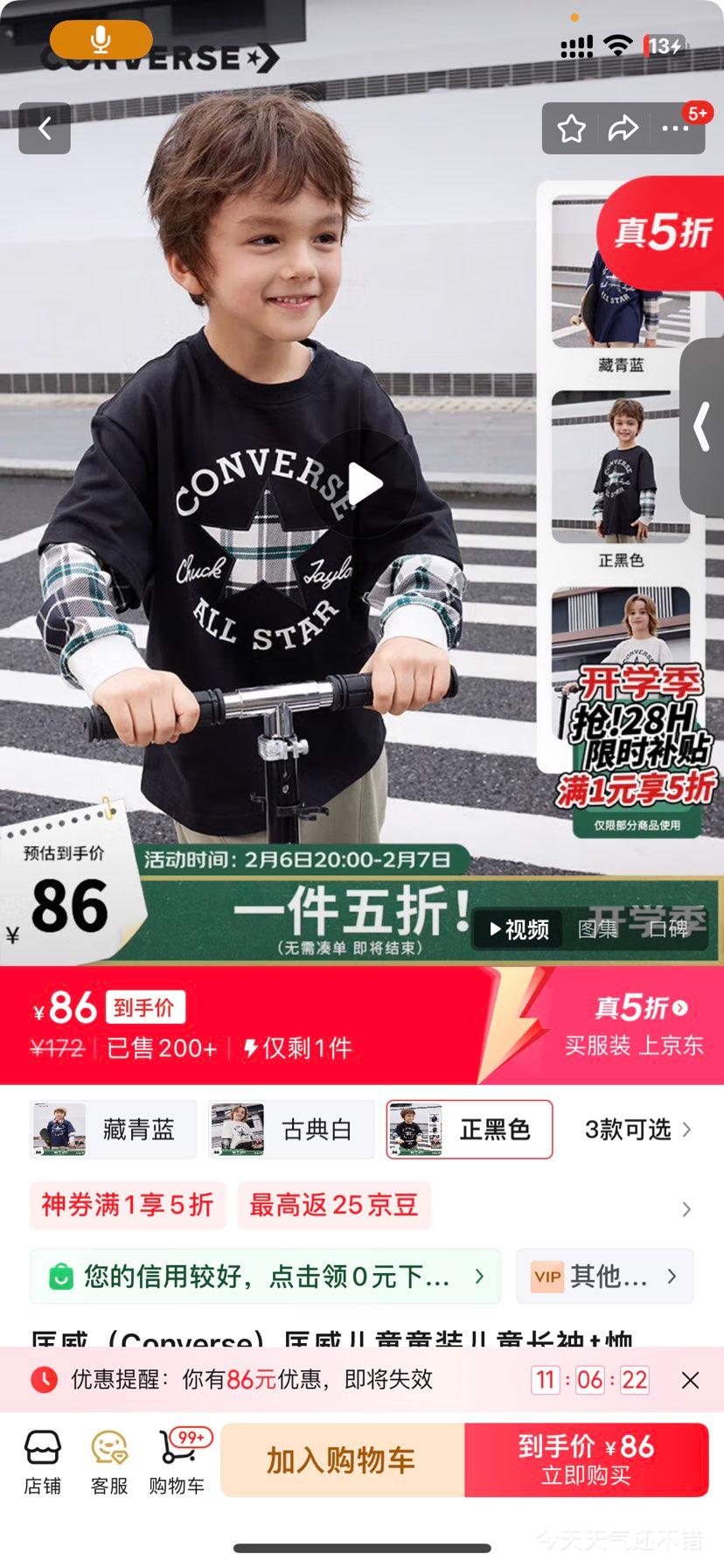 ������Converse��������ͯͯװ��ͯ����t��2024�＾�¿��д�ͯ����������t������ ����ɫ 160 ��160/80��XL�����Ż�֤��