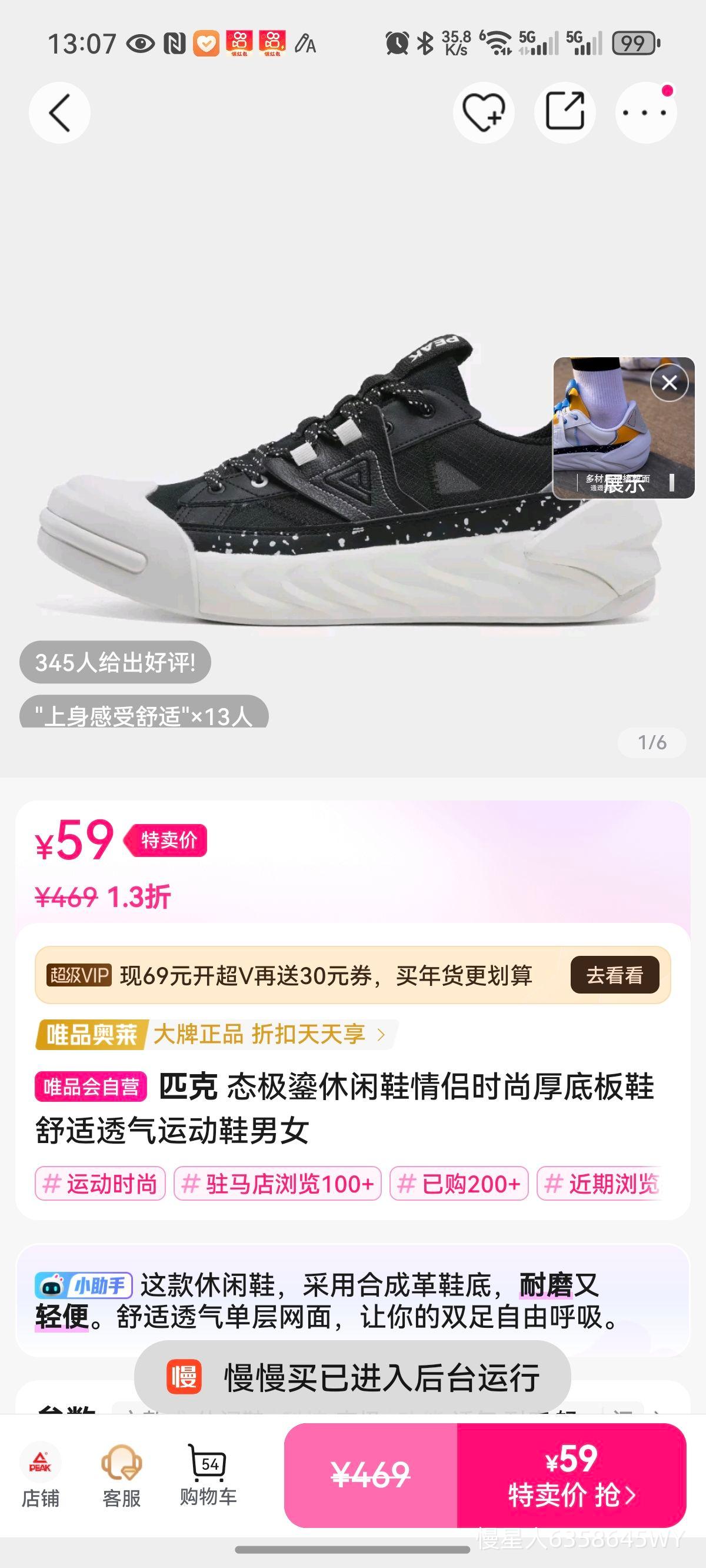 ƥ��̬��������Ь����ʱ�к�װ�Ь����͸���˶�Ь��Ů�Ż�֤��