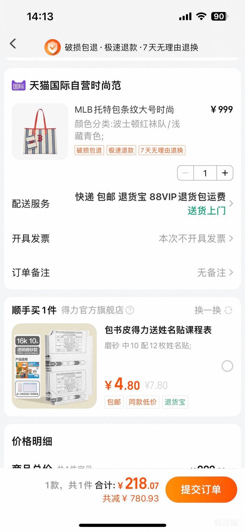 MLB ���ذ����� ���ʱ���Ż�֤��