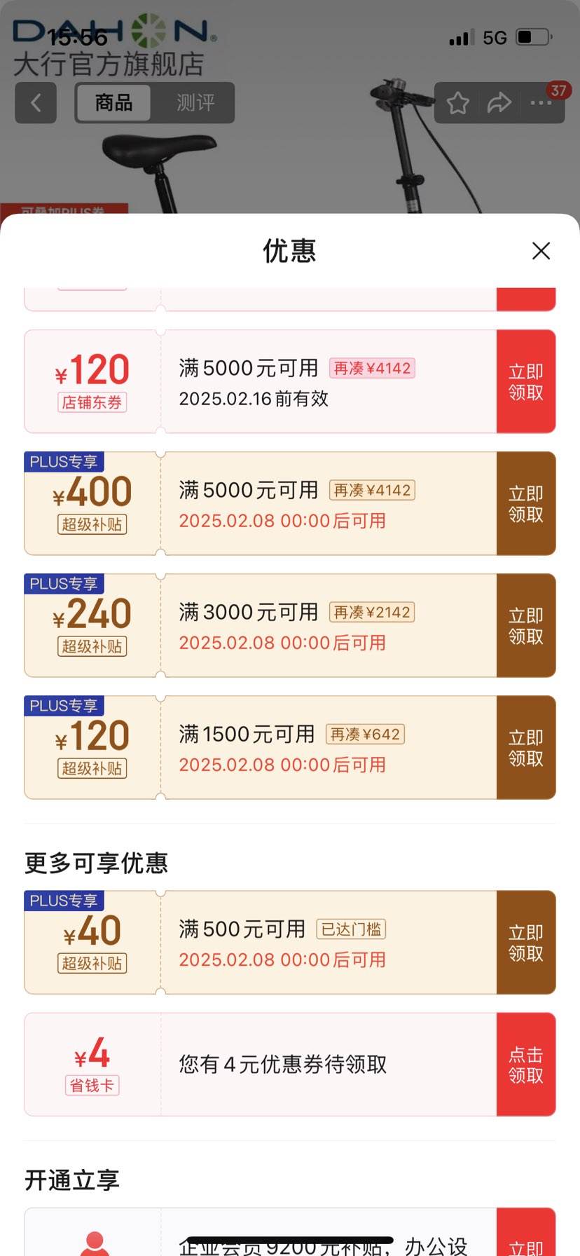 ���� YUKI �۵����г� KT610 ����� 16Ӣ�� �����Ż�֤��